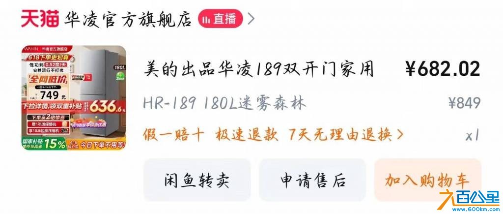 wechat_upload175983009368e4e04da7a7f