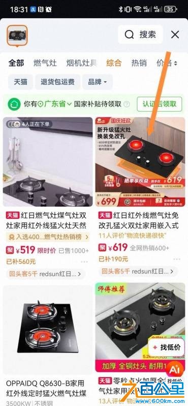 wechat_upload175983689768e4fae19d6b9