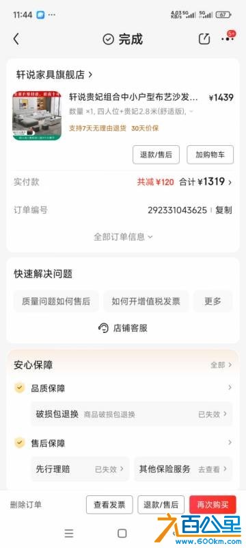 wechat_upload175989983568e5f0bb07d85