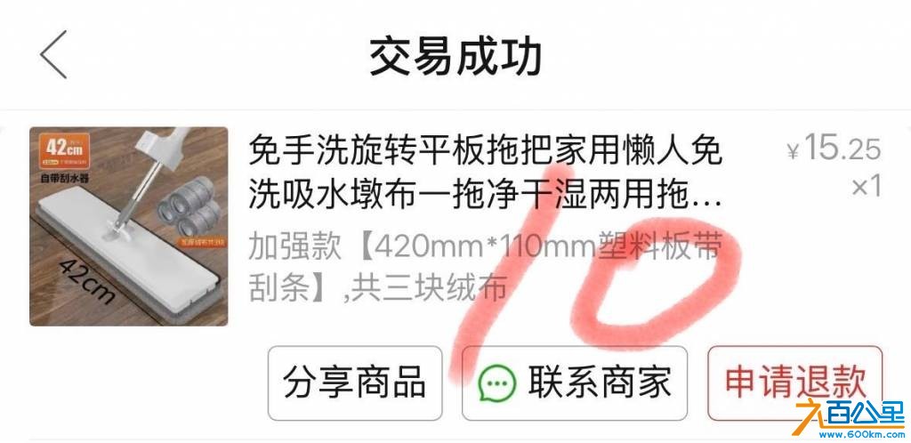 wechat_upload175993306668e6728a1848e