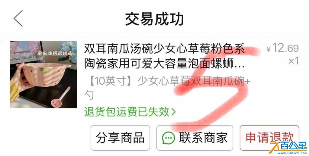 wechat_upload175993309568e672a707962