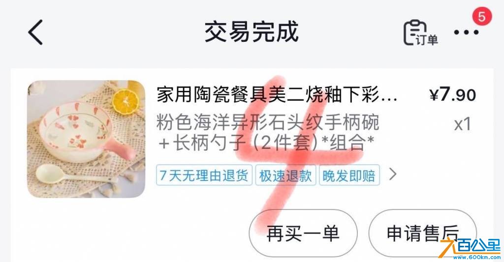 wechat_upload175993309568e672a7c2558