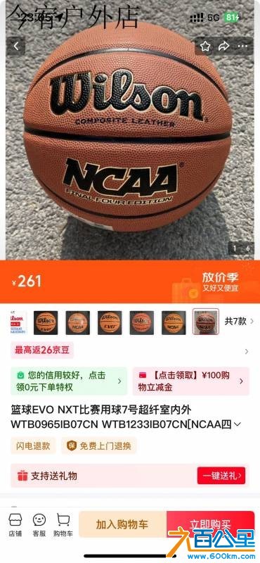 wechat_upload175993669568e680b74dc35