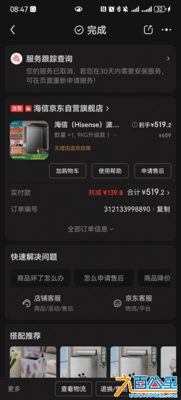 wechat_upload175997707268e71e70c6784