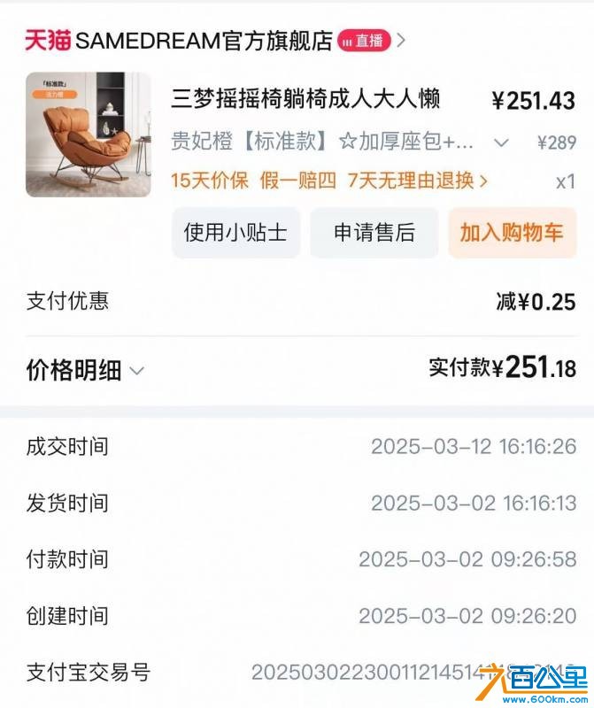 wechat_upload175999111668e7554c1372e