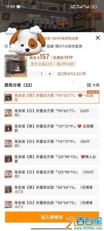 wechat_upload175999959568e7766b1e95b