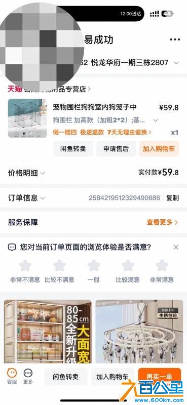 wechat_upload175999959668e7766c562f1