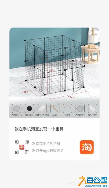 wechat_upload175999963068e7768e1ae29