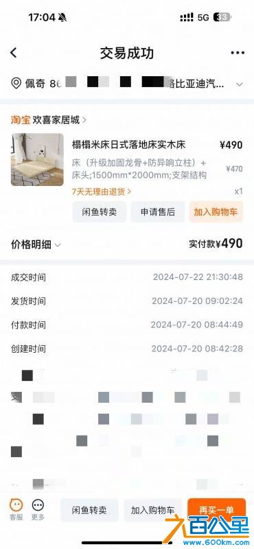 wechat_upload176000288068e783409bb38