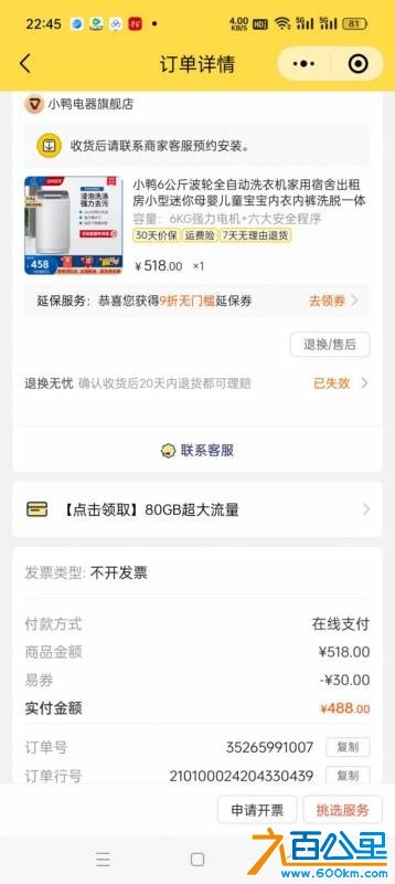 wechat_upload176001107468e7a342bb67e