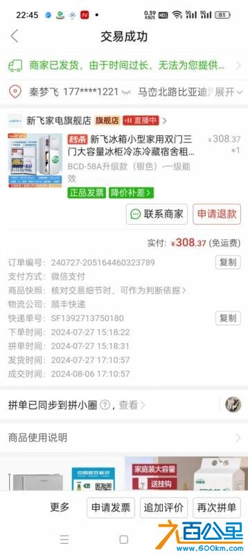 wechat_upload176001124168e7a3e965090
