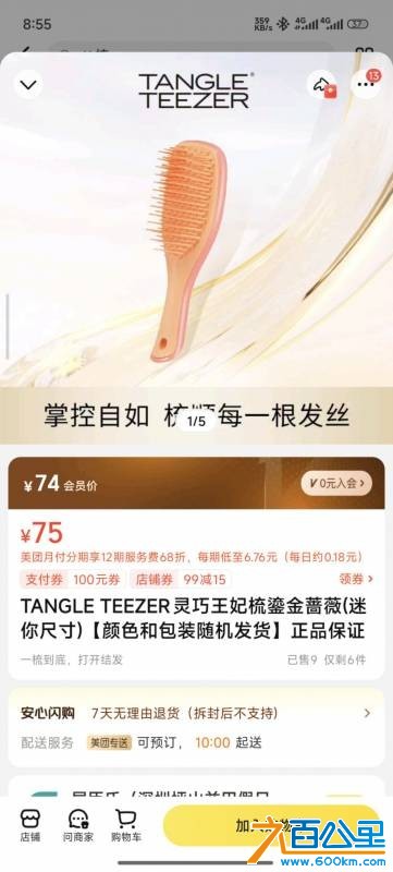 wechat_upload176015368368e9d05341cde
