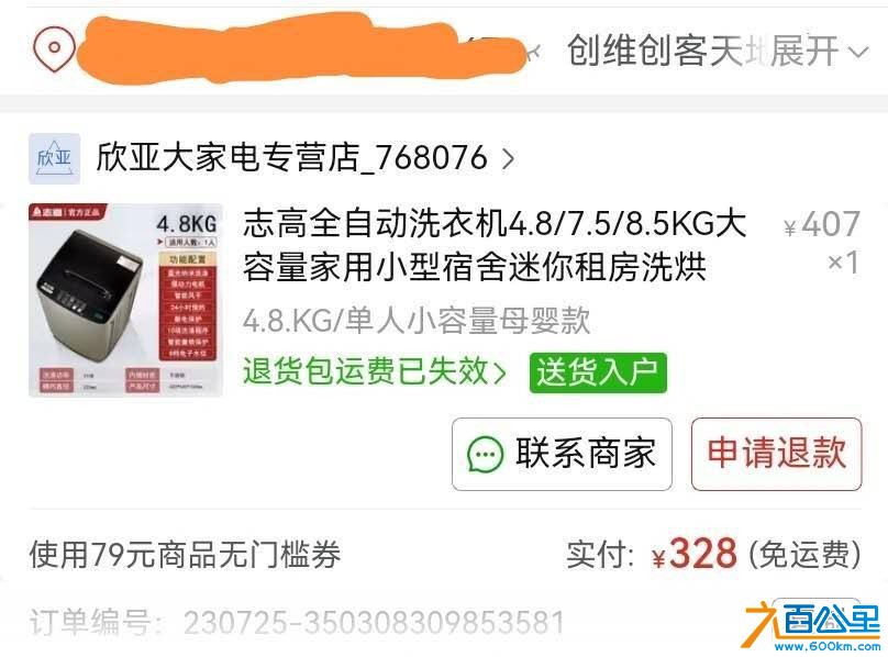 wechat_upload176017682368ea2ab79a6c1