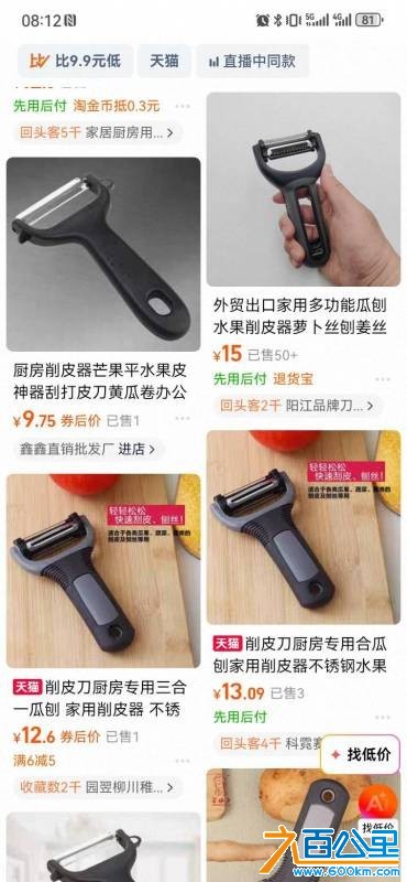 wechat_upload176022828868eaf3c09ba52