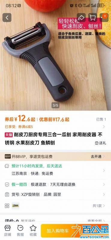 wechat_upload176022828968eaf3c14287c