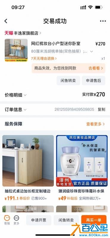 wechat_upload176023250268eb043638e74