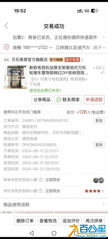 wechat_upload176023932368eb1edb4a88d