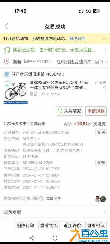 wechat_upload176023932568eb1edd11ae0