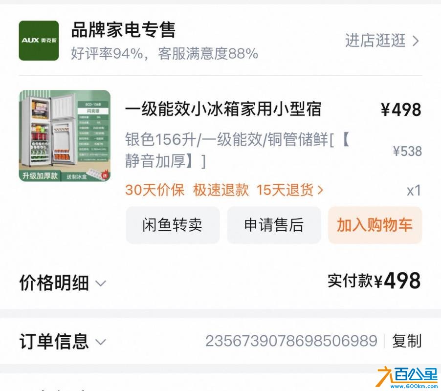wechat_upload176024921468eb457ee937b