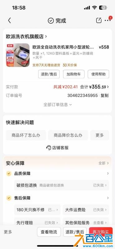 wechat_upload176024932168eb45e94c387