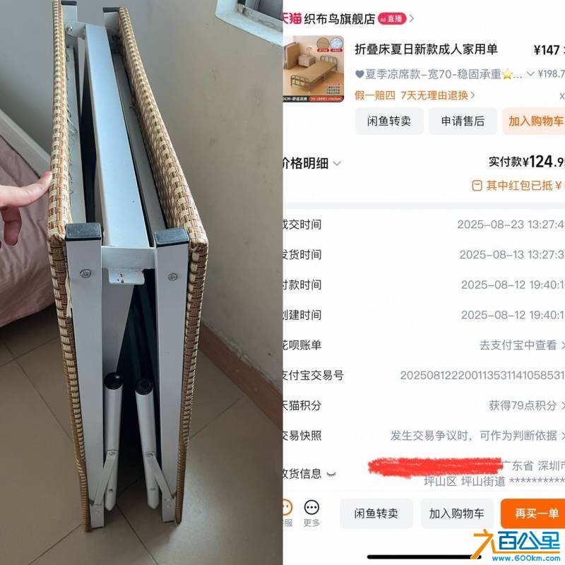 wechat_upload176025374068eb572ca0dae
