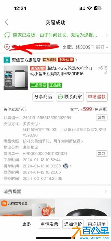wechat_upload176027179568eb9db300a3e