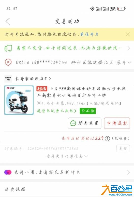 wechat_upload176028009168ebbe1b922d4