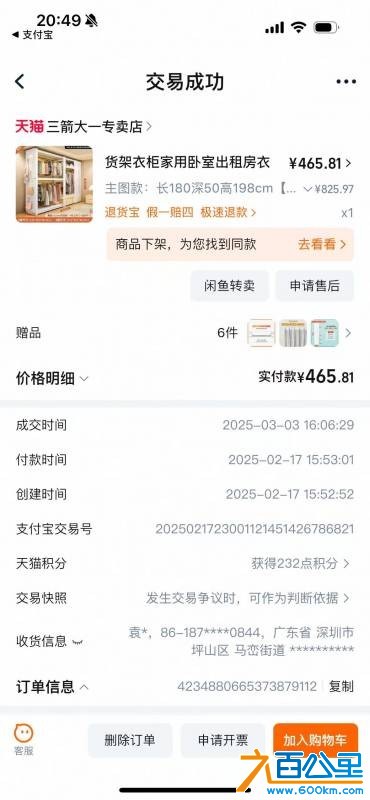 wechat_upload176032739268ec76e0e4779
