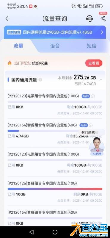 wechat_upload176036790868ed152409420