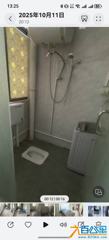 wechat_upload176040051968ed948716cb2