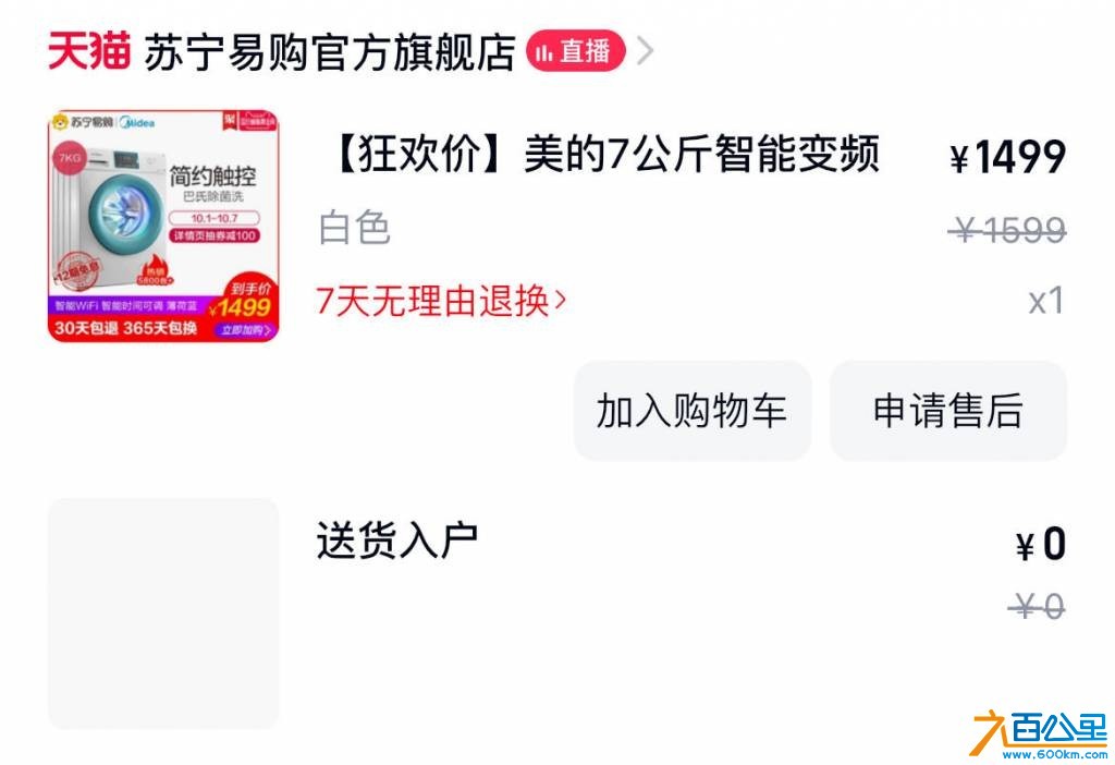 wechat_upload176040801368edb1cdf289a