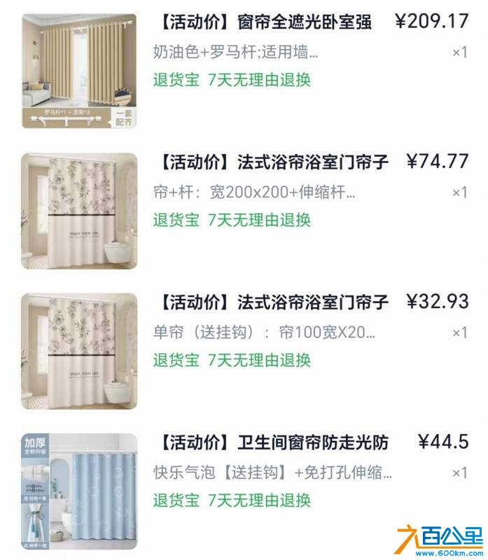 wechat_upload176040861868edb42a7f292