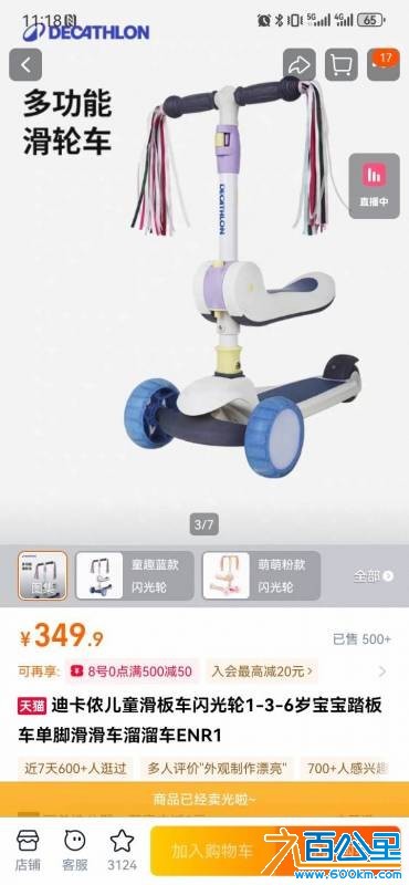 wechat_upload176041000668edb9960cb2f