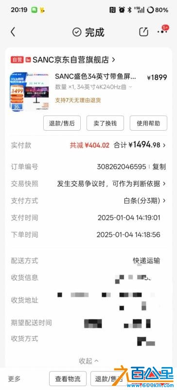 wechat_upload176044452168ee406983f9c