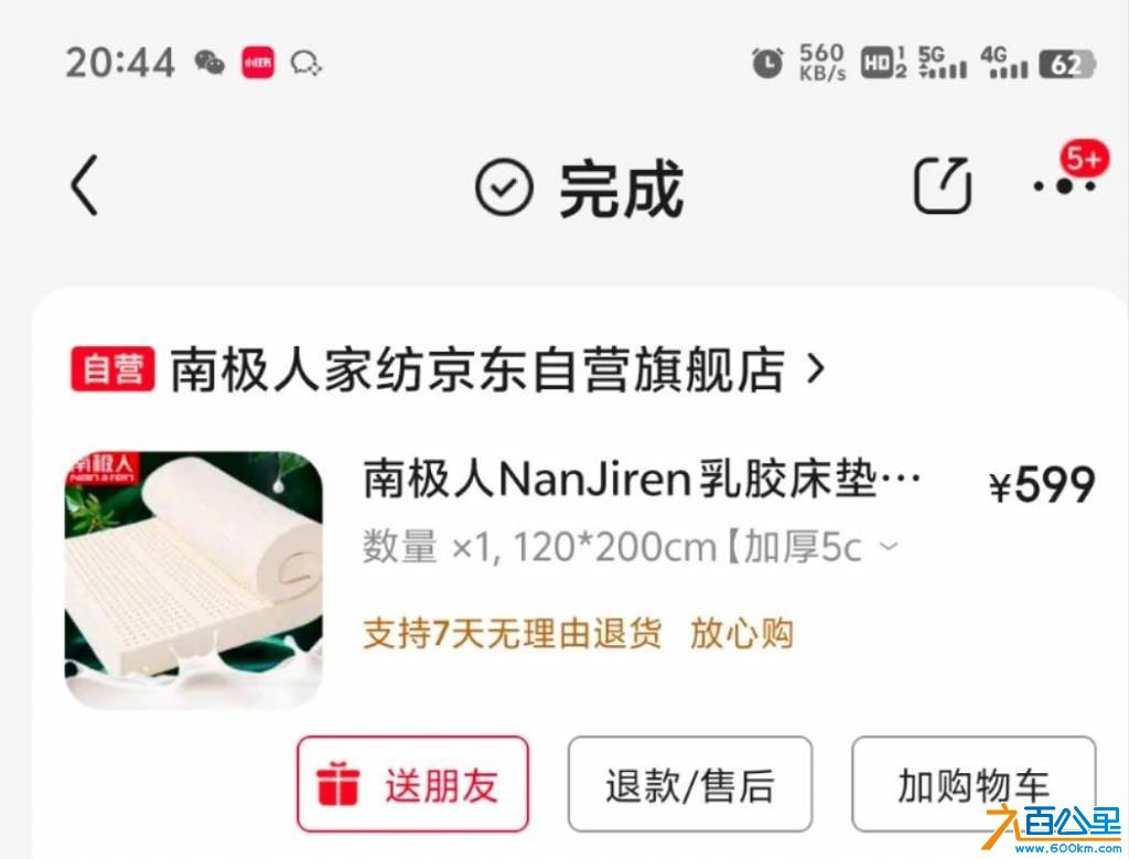 wechat_upload176044625868ee47322d2ce