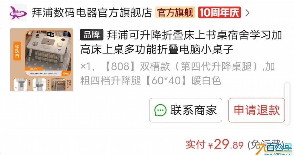 wechat_upload176049062468eef4803ec98