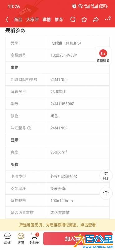 wechat_upload176049536068ef0700e1f1d