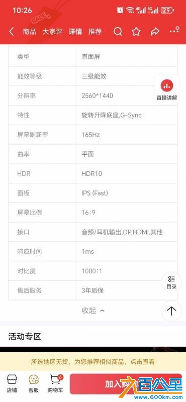 wechat_upload176049536168ef0701c925a