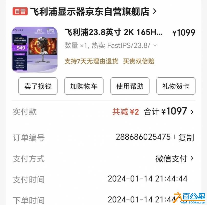 wechat_upload176049536268ef0702aec49