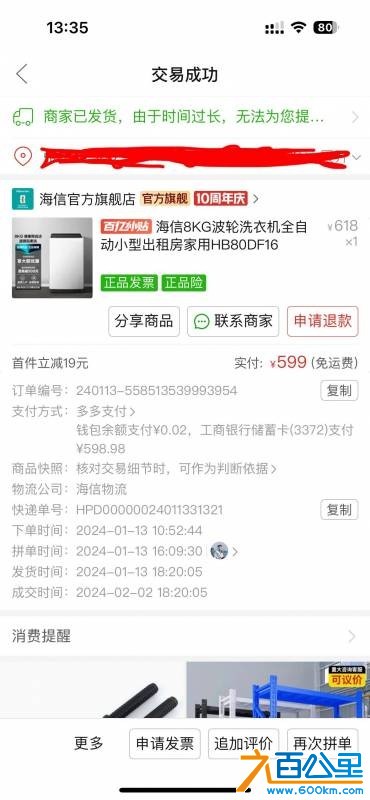 wechat_upload176050665468ef331e28709
