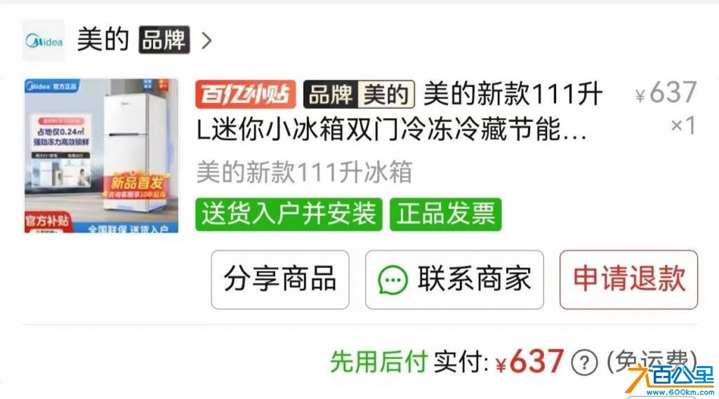 wechat_upload176053170668ef94fae6c5d