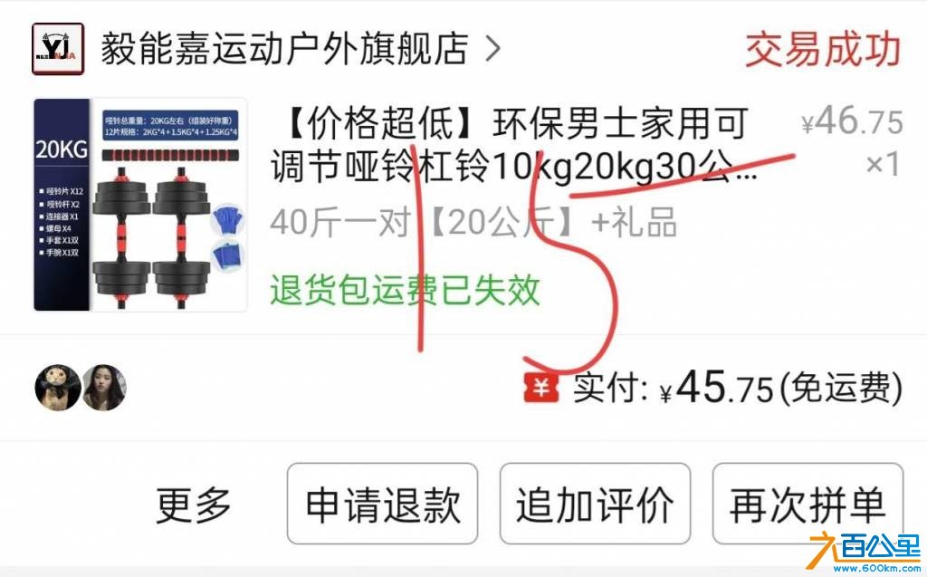 wechat_upload176053565668efa46898c84