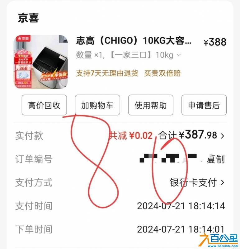 wechat_upload176053565768efa469571f9
