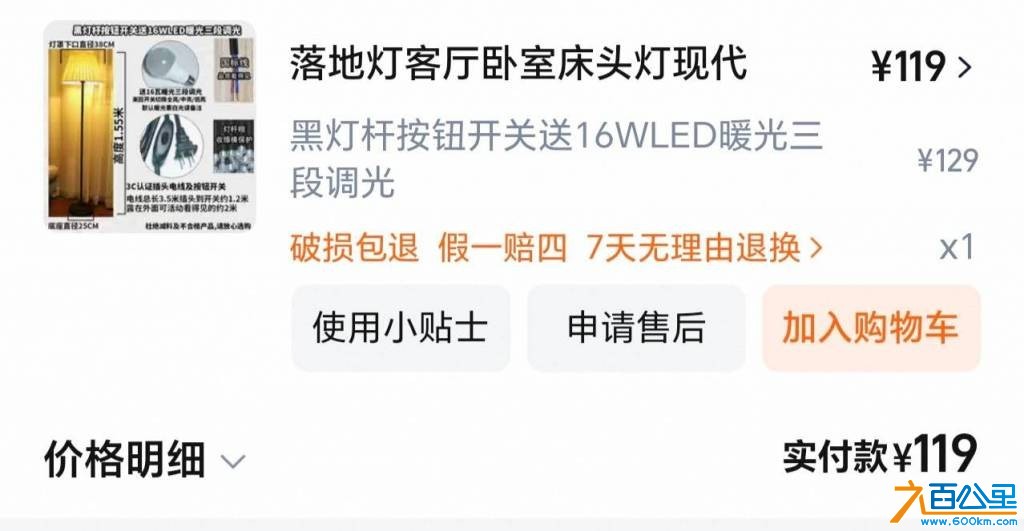 wechat_upload176054256068efbf6029b0e