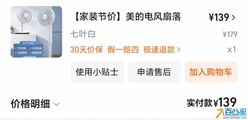 wechat_upload176054303368efc1392c8e2