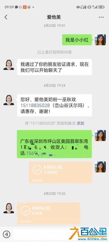wechat_upload176057763668f04864280ac