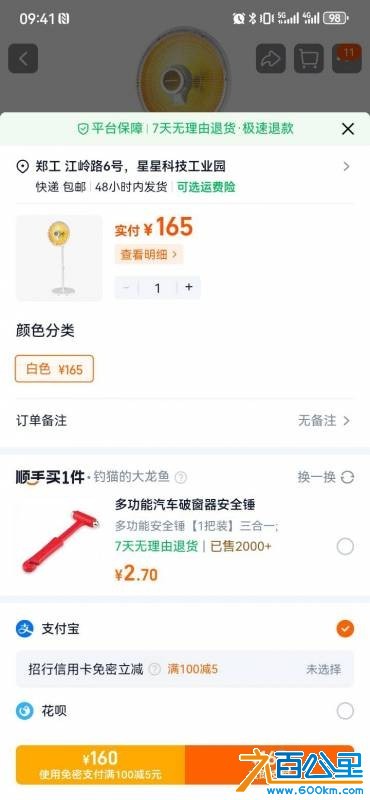 wechat_upload176057937868f04f327fd0b