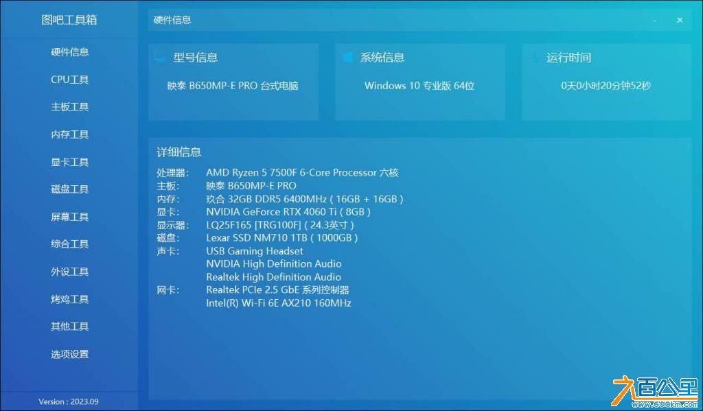 wechat_upload176058006668f051e268400