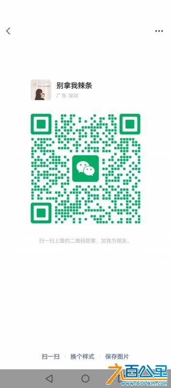 wechat_upload176066282168f19525961f1