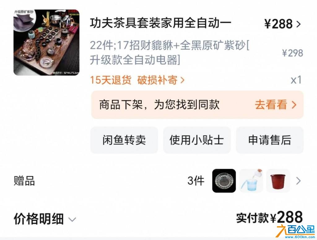 wechat_upload176067079868f1b44e8257c